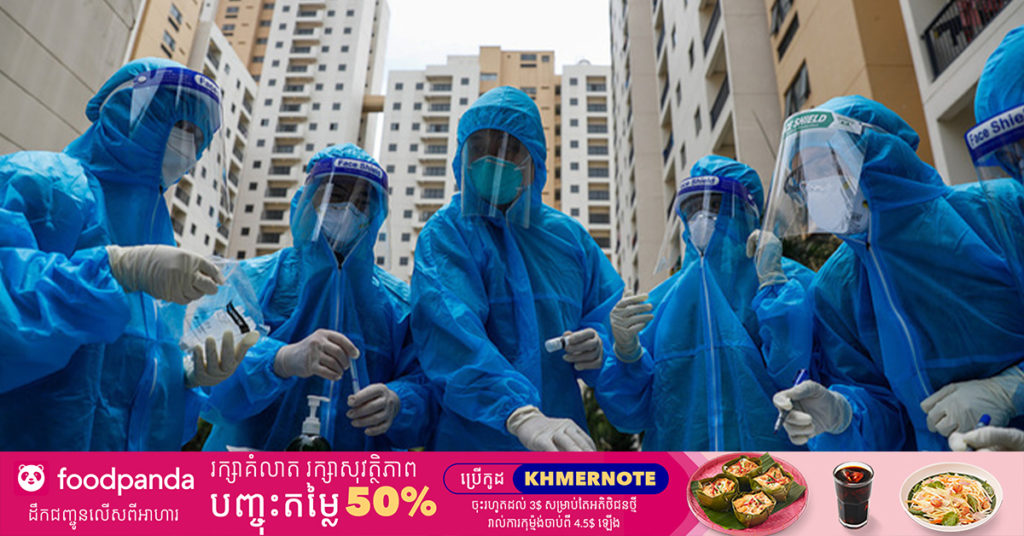 ញាក់សាច់! ចំនួនអ្នកឆ្លងជំងឺកូវីដ១៩ នៅប្រទេសវៀតណាម បានកើនឡើងដល់ជិត ៤០,០០០ ករណីក្នុងមួយថ្ងៃ