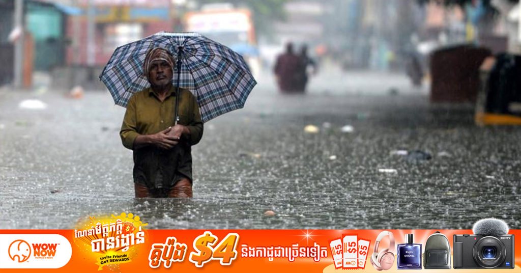 ភ្លៀងធ្លាក់ខ្លាំងនៅប្រទេសស្រីលង្កា និងប្រទេសឥណ្ឌា បានឆក់យកជីវិតមនុស្សយ៉ាងហោចណាស់ ២៥នាក់ ខណៈរំពឹងថានឹងមានការខូចខាតច្រើនទៀត