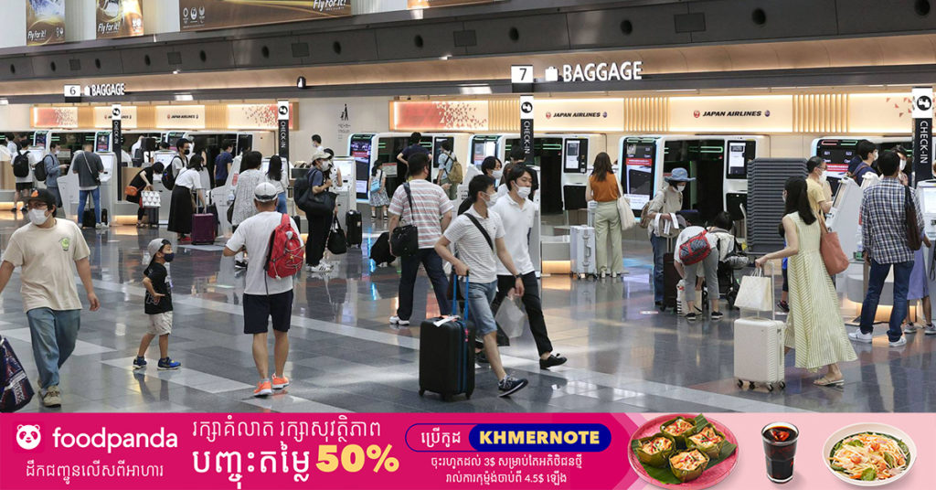 ប្រទេសជប៉ុនសម្រេចអនុញ្ញាតឱ្យជនបរទេស ដែលបានចាក់វ៉ាក់សាំងបង្ការជំងឺកូវីដ១៩ពេញលេញ​ អាចចូលមកកាន់ប្រទេសខ្លួនបាន