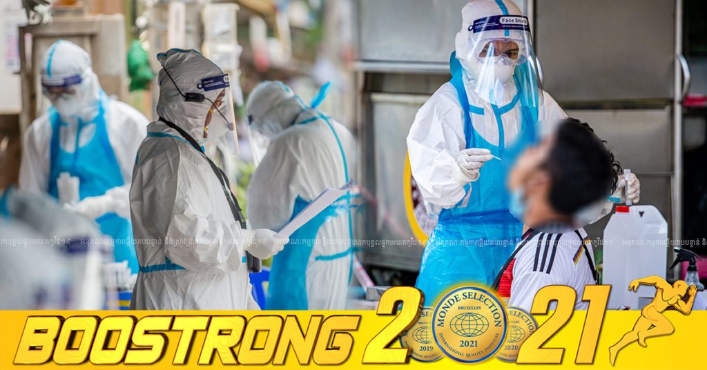 ថ្ងៃនេះ ក្រសួងបន្តរកឃើញអ្នកឆ្លងកូវីដថ្មី 85នាក់បន្ថែមទៀត ខណៈអ្នកជាសះស្បើយ 94នាក់