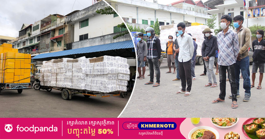 កម្លាំងខណ្ឌពោធិ៍សែនជ័យ ចាប់ឃាត់យានយន្តមួយចំនួនដឹកសំពីងសំពោង នៅលើកំណាត់មហាវិថីសហព័ន្ធរុស្ស៊ី ដែលបង្កគ្រោះថ្នាក់ដល់អ្នកដំណើរដទៃ យកមកធ្វើការណែនាំអប់រំ