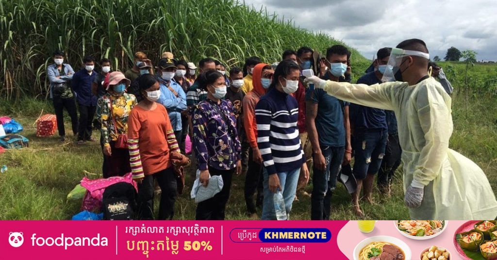 រយៈពេល២ថ្ងៃ ទាហានថៃឃាត់ប្រជាពលរដ្ឋខ្មែរលបលួចឆ្លងដែនដោយខុសច្បាប់ចូលប្រទេសថៃ សរុបជាង ៥០នាក់ នៅស្រុកអរញ្ញ ខេត្តស្រះកែវ