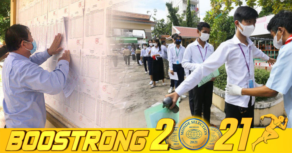 ក្រសួងអប់រំ៖ លទ្ធផលប្រឡងសញ្ញាបត្រមធ្យមសិក្សាបឋមភូមិឆ្នាំនេះ មានបេក្ខជនប្រឡងជាប់សរុបជាង ១៤ម៉ឺននាក់ ស្មើនឹង ៩៥,៩៧%