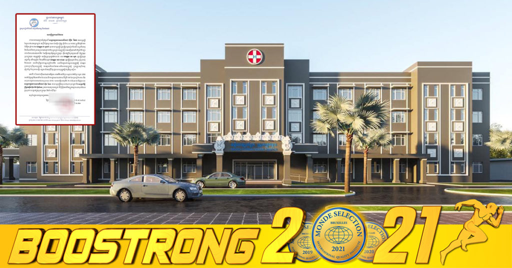 អគារមន្ទីរពេទ្យបង្អែកស្រុកក្រូចឆ្មារថ្មីមួយទៀតនឹងលេចរូបរាងឆាប់ៗ ខណៈសម្រេចសាងសង់បានប្រមាណ៩០%ហើយ