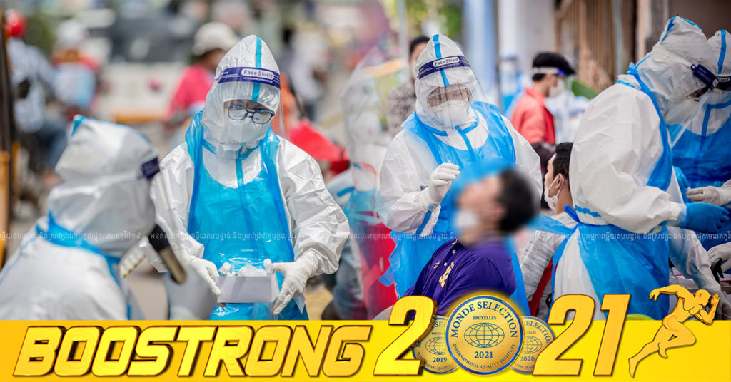 ថ្ងៃនេះ ក្រសួងបន្តរកឃើញអ្នកឆ្លងកូវីដថ្មី 26នាក់បន្ថែមទៀត ខណៈអ្នកជាសះស្បើយ 29នាក់