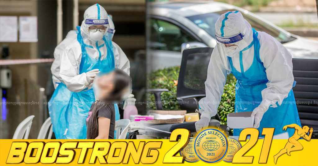 ថ្ងៃនេះ ក្រសួងបន្តរកឃើញអ្នកឆ្លងកូវីដថ្មី 29នាក់បន្ថែមទៀត ខណៈអ្នកជាសះស្បើយ 30នាក់