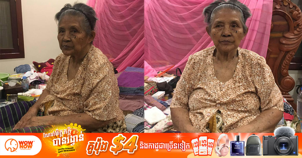 អបអរសាទរ! ជ័យលាភីអ្នកចាក់វ៉ាក់សាំង លេខរៀងទី១០លាន ដែលបានទៅលើលោកយាយ សុខ ផាត់ អាយុ ៨៩ឆ្នាំ នៅខេត្តសៀមរាប