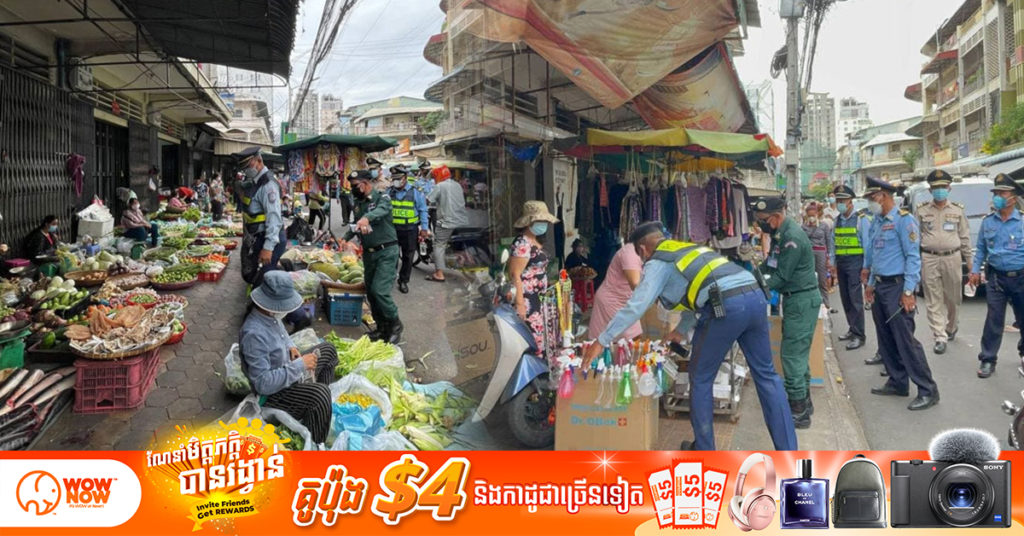 ឯកឧត្តម​ ឧត្តមសេនីយ៍ឯក​ ស​ ថេ​ត ដាក់​បទបញ្ជា​ដល់​កម្លាំង​ត្រូវ​ពង្រឹង​​រៀបចំ​សណ្តាប់ធ្នាប់​ចរាចរណ៍​ឱ្យ​បាន​ម៉ឺងម៉ាត់​ចំពោះ​មធ្យោបាយ​ទាំងឡាយ​ណា​ដែល​ឈប់​ចត​លើ​ទ្រូងផ្លូវ​ខុសច្បាប់​ ត្រូវ​ស្ទូច​នាំ​មក​ផាកពិន័យ​