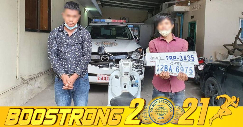 កម្លាំងសមត្ថកិច្ចនគរបាលក្បាលកោះ ឃាត់ខ្លួនជនសង្ស័យ ២នាក់ លួចផ្លាកលេខរថយន្ត ដោយម្នាក់ជាអ្នកលួច និងម្នាក់ទៀតចាំទទួលទិញ