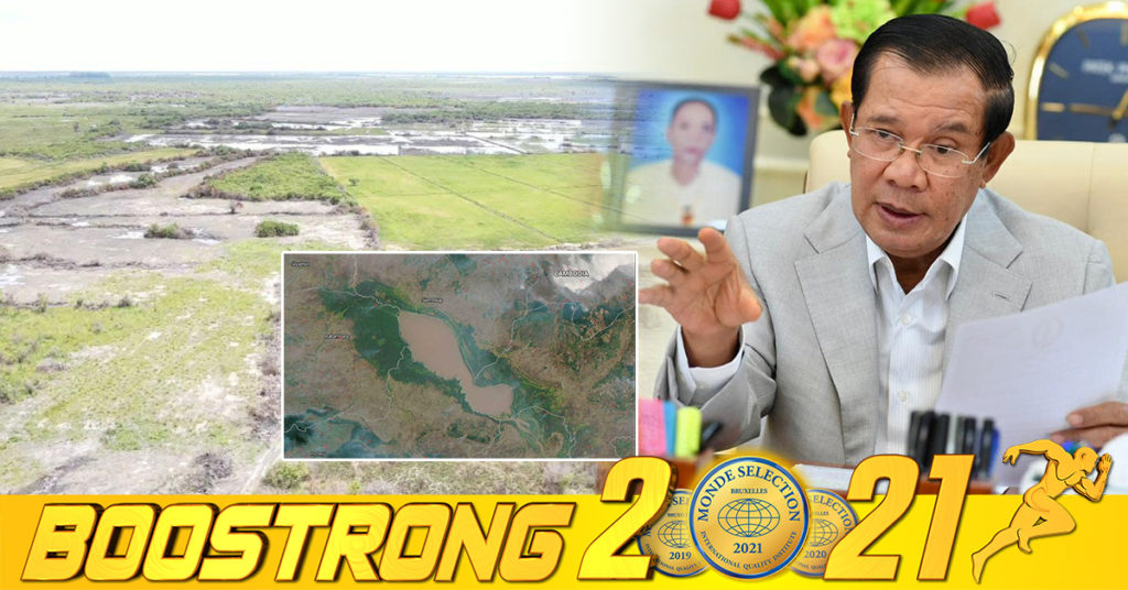 សម្តេចតេជោ ឱ្យអ្នកដែលពាក់ព័ន្ធនឹងការរំលោ-ភដីព្រៃលិចទឹក នៅតំបន់បឹងទន្លេសាប បើចង់បន្ធូរបន្ថយទោស ត្រូវចេញមកសារភាពជាបន្ទាន់