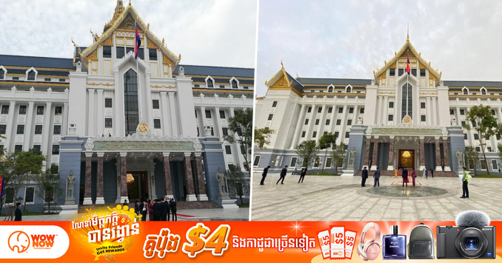 ព្រឹកនេះ សម្តេចតេជោ ហ៊ុន សែន អញ្ជើញសម្ពោធអគារទីស្តីការថ្មី ក្រសួងរៀបចំដែន ដីនគរូបនីយកម្មនិងសំណង់តម្លៃជាង២៨ លានដុល្លារ