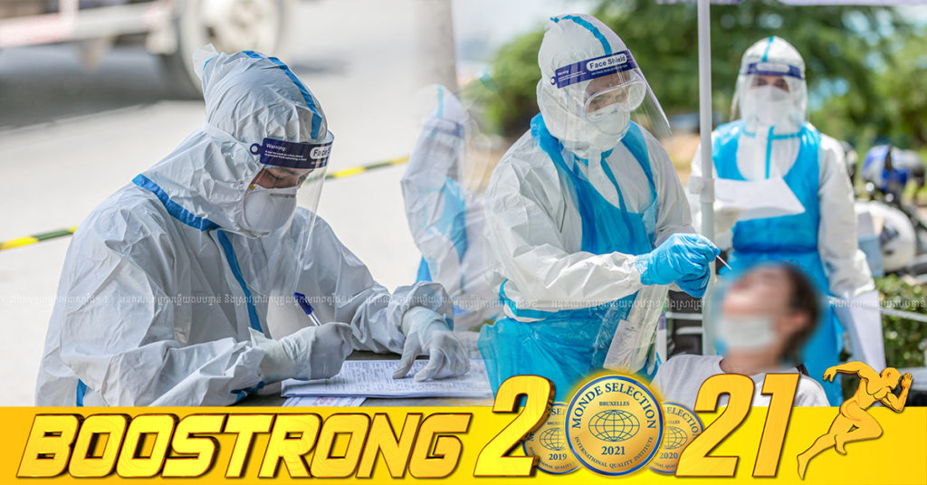 ថ្ងៃនេះ ក្រសួងបន្តរកឃើញអ្នកឆ្លងកូវីដថ្មី 22នាក់បន្ថែមទៀត ខណៈអ្នកជាសះស្បើយ 19នាក់