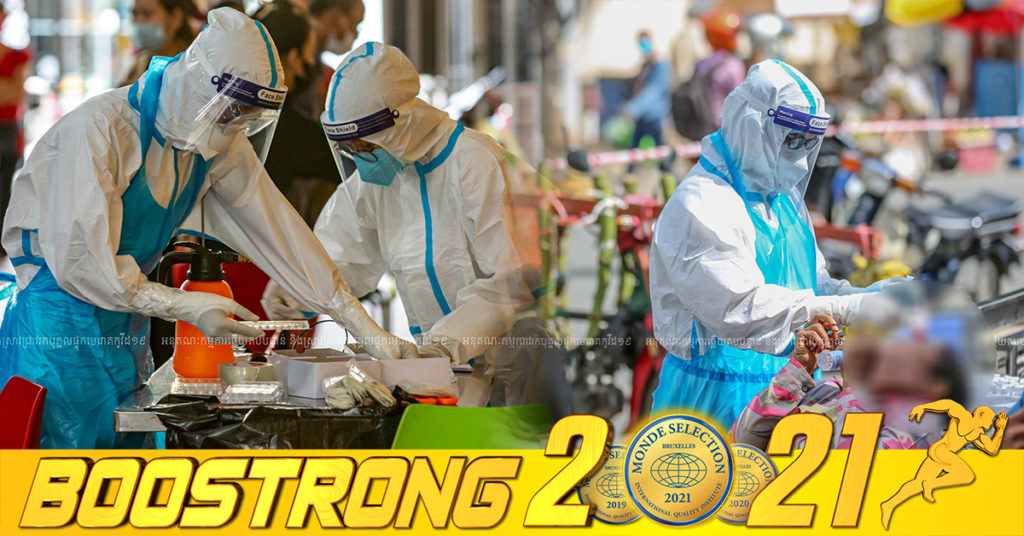 ថ្ងៃនេះ ក្រសួងបន្តរកឃើញអ្នកឆ្លងកូវីដថ្មី 52នាក់បន្ថែមទៀត ខណៈអ្នកជាសះស្បើយ 55នាក់