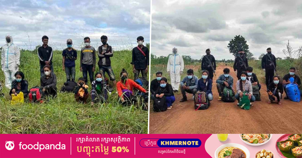 សមត្ថកិច្ចថៃ ឃាត់ខ្លួនពលករខ្មែរប្រុស-ស្រី លបលួចឆ្លងដែនចូលប្រទេសថៃដោយខុសច្បាប់សរុបចំនួន ២០នាក់ នៅខេត្តស្រះកែវ