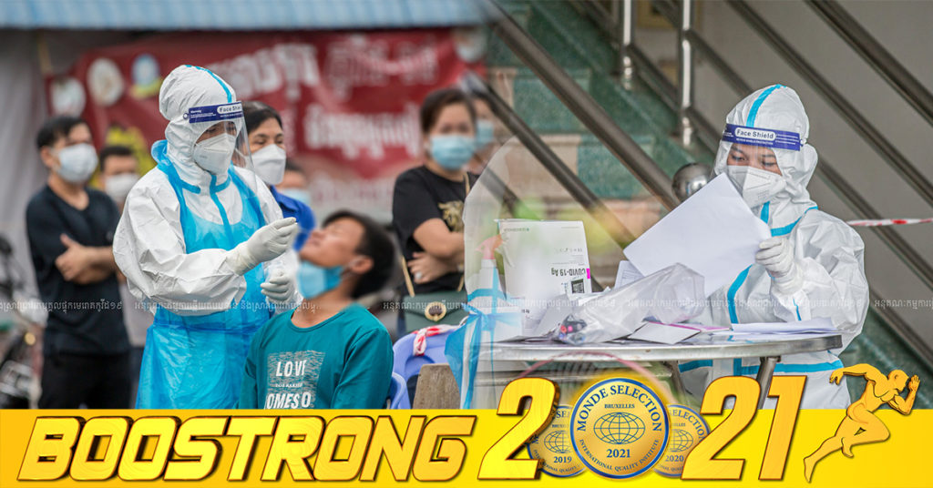 ថ្ងៃនេះ ក្រសួងបន្តរកឃើញអ្នកឆ្លងកូវីដថ្មី 23នាក់បន្ថែមទៀត ខណៈអ្នកជាសះស្បើយ 20នាក់