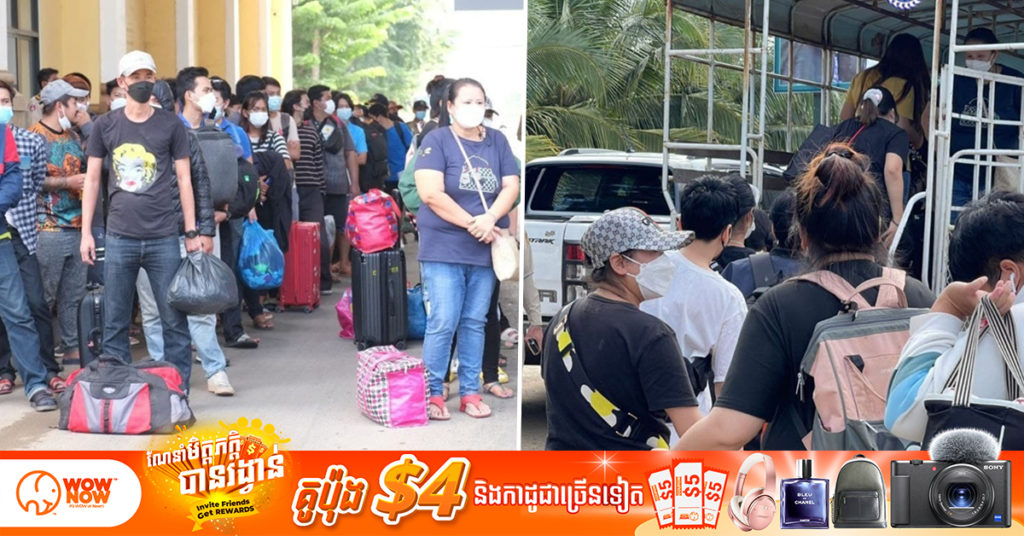 សមត្ថកិច្ច ឃាត់ខ្លួនជនជាតិថៃលួចឆ្លងដែនមកធ្វើការនៅក្នុងក្រុងប៉ោយប៉ែតដោយខុសច្បាប់ ចំនួន ៦៧នាក់ ត្រូវបានចាប់ប្រគល់ជូនភាគីថៃវិញ នៅស្ពានមិត្តភាពច្រកទ្វារអន្តរជាតិប៉ោយប៉ែត