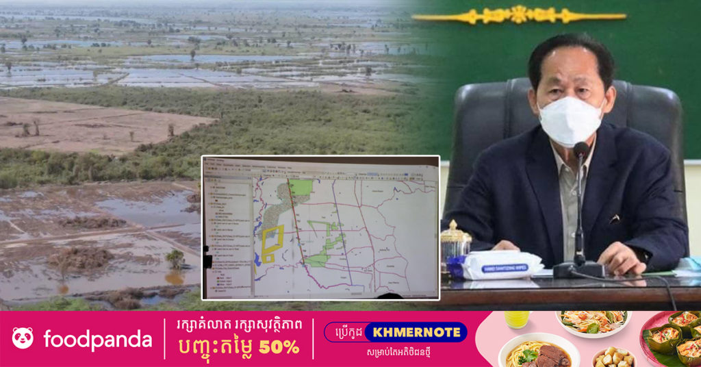 ក្តៅដល់ចំណុចហើយ! វិធានការសម្តេចតេជោដកហូតដីនៅតំបន់៣ ពីឈ្មួញកា-ប់ព្រៃលិចទឹក និងការទន្ទ្រានកាន់កា-ប់យកដីនៅតំបន់ជុំវិញបឹងទន្លេសាបយកធ្វើជាកម្មសិទ្ធ
