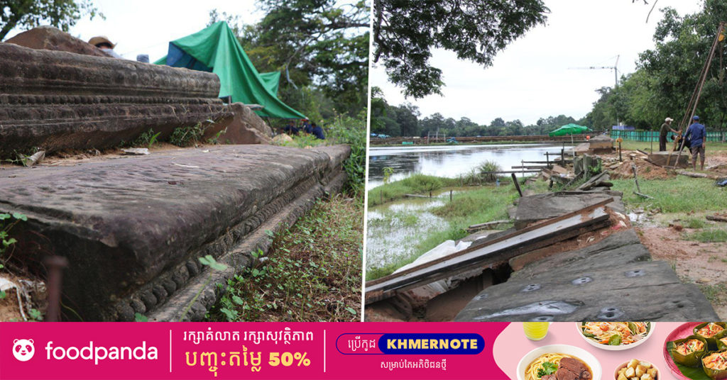 អាជ្ញាធរជាតិអប្សរា បន្តការងារជួសជុលកាំជណ្តើរច្រាំងកសិន្ធុប្រាសាទអង្គរវត្ត ជ្រុងពាយព្យ