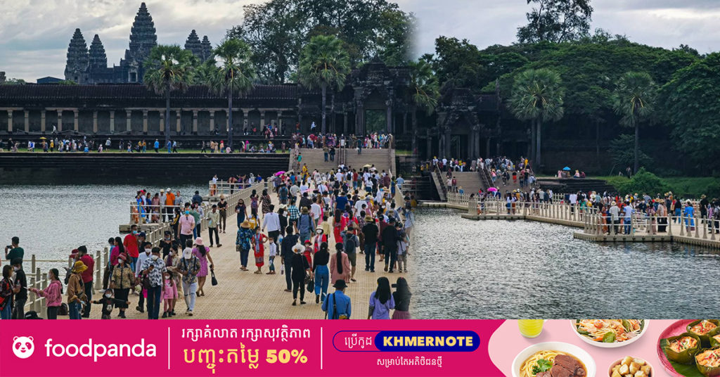 ក្នុងពេលបុណ្យអុំទូក៣ថ្ងៃបូកនឹងថ្ងៃអាទិត្យនេះ មានភ្ញៀវទេសចរជាង១លាន១សែននាក់ចេញដើរកម្សាន្ត នៅទូទាំងប្រទេស