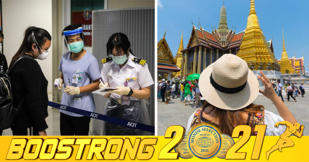 ប្រទេសថៃបានចាប់ផ្តើមទទួលយកអ្នកទេសចរអន្តរជាតិ ឱ្យចូលមកប្រទេសរបស់ខ្លួនចាប់ពីថ្ងៃច័ន្ទនេះតទៅ