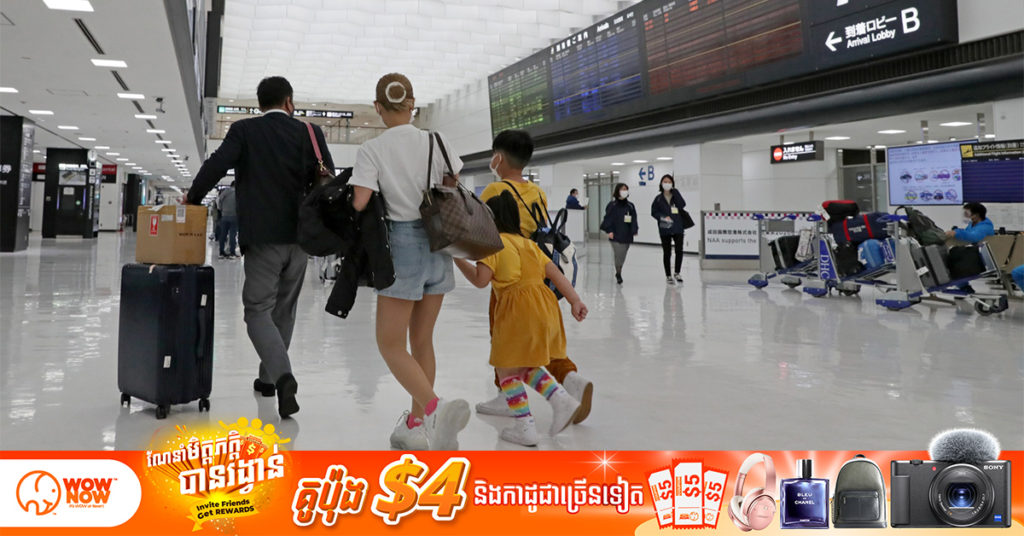 ប្រទេសជប៉ុននឹងកាត់បន្ថយរយៈពេលធ្វើចត្តាឡីស័កមកត្រឹម ៣ថ្ងៃ សម្រាប់អ្នកដំណើរប្រភេទនេះ