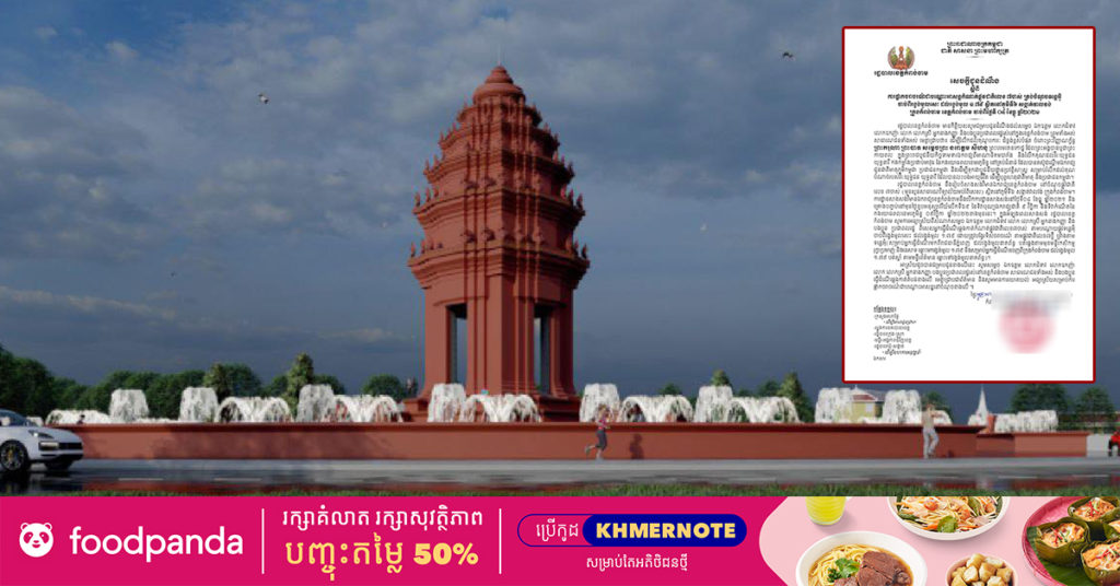 រដ្ឋបាលខេត្តកំពង់ចាម ផ្អាកចរាចរណ៍នៅកំណាត់ផ្លូវជាតិលេខ ៧ចាស់ ត្រង់ចំណុចទន្លេអ៊ុំ ពីរង្វង់មូលសេះ ដល់រង្វង់មូល ១.៧៩ ស្ថិតនៅភូមិទី៦ សង្កាត់វាលវង់ ជាបណ្ដោះអាសន្ន