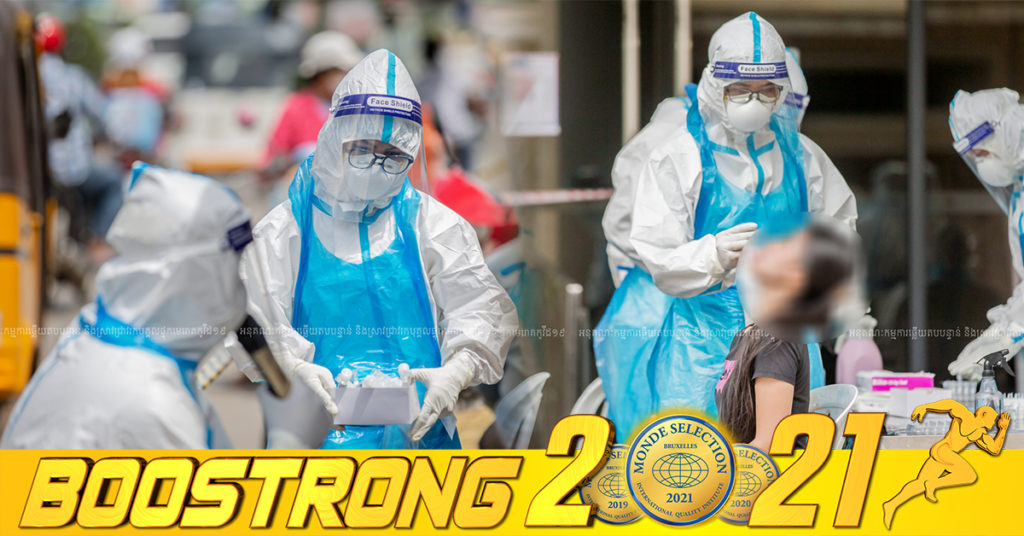 ថ្ងៃនេះ ក្រសួងបន្តរកឃើញអ្នកឆ្លងកូវីដថ្មី 14នាក់បន្ថែមទៀត ខណៈអ្នកជាសះស្បើយ 15នាក់