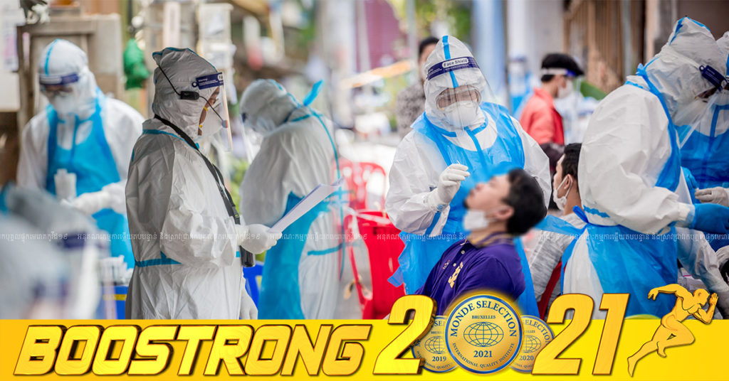 ថ្ងៃនេះ ក្រសួងបន្តរកឃើញអ្នកឆ្លងកូវីដថ្មី 23នាក់បន្ថែមទៀត ខណៈអ្នកជាសះស្បើយ 19នាក់