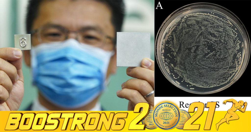 អ្នកវិទ្យាសាស្ដ្រហុងកុងមួយក្រុម បានបង្កើតដែកអ៊ីណុកថ្មីមួយប្រភេទ ដែលអាចធ្វើឱ្យមេរោគកូវីដ១៩ អសកម្មក្នុងរយៈពេលមិនប៉ុន្មានម៉ោង