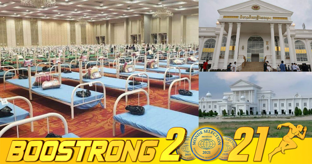 មណ្ឌលព្យាបាលជំងឺកូវីដ-១៩ ចំនួន២ទៀតនៅរាជធានីភ្នំពេញ ត្រៀមប្រគល់ជូនទៅកាន់វិស័យឯកជនវិញនៅចុងខែធ្នូនេះ ឬដើមឆ្នាំក្រោយ