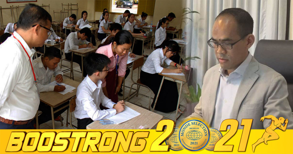 ក្រសួងអប់រំ នៅតែរក្សាជំហរកែកិច្ចការបេក្ខជនប្រឡងបាក់ឌុបនៅរាជធានីភ្នំពេញ