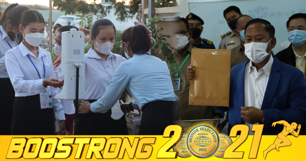 អភិបាលខេត្តកំពង់ស្ពឺ ប្រកាសផ្តល់រង្វាន់ខ្ទង់ពាន់ដុល្លារដល់បេក្ខជន ដែលប្រឡងបាននិទ្ទេស A ក្នុងខេត្តកំពង់ស្ពឺ