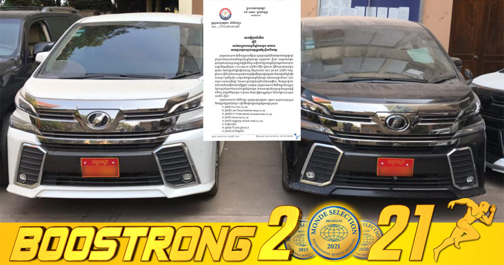 ក្រសួងសាធារណការ បញ្ជាក់ថា មានតែទីតាំងទាំង៨នេះប៉ុណ្ណោះ ដែលក្រសួងទទួលស្គាល់ការកែចង្កូតពីស្តាំមកឆ្វេង