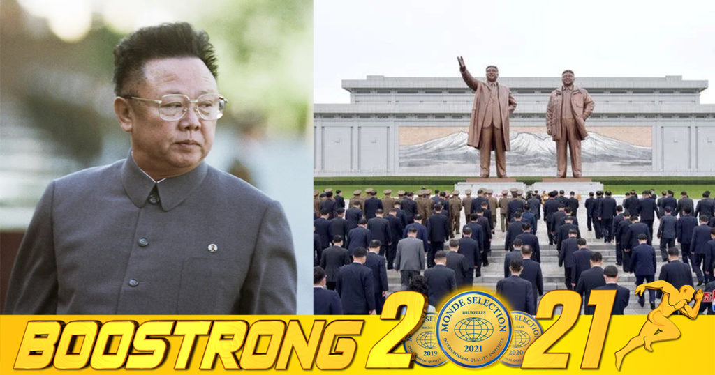 កូរ៉េខាងជើងប្រារព្ធពិធីកាន់ទុក្ខគំរប់ខួប១០ឆ្នាំ លោកគីម ជុងអ៉ីល ដោយពលរដ្ឋទូទាំងប្រទេសត្រូវបានហាមឃាត់មិនឲ្យផឹកស្រា សូម្បីតែសើចក៏មិនឲ្យសើចដែរ