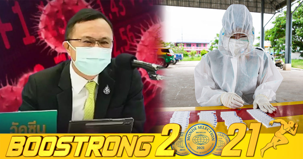 ថៃរកឃើញករណីឆ្លងមេរោគកូវីដ-១៩ បំប្លែងថ្មី អូមីក្រុង នៅក្នុងសហគមន៍ជាលើកដំបូង