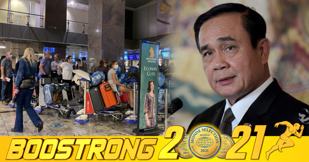 រដ្ឋាភិបាលថៃ សម្រេចអនុវត្តដាក់ឲ្យចត្តាឡីស័កភ្ញៀវទេសចរអន្តរជាតិ ដែលចូលប្រទេសខ្លួនឡើងវិញទាំងអស់ ក្រោយមានការរាលដាលមេរោគ អូមីក្រុង