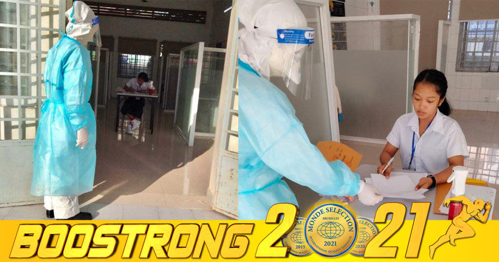 សកម្មភាពនៃការប្រឡងបាក់ឌុបរបស់បេក្ខជនជាកីឡាករ២រូប ដែលវិជ្ជមានកូវីដ-១៩