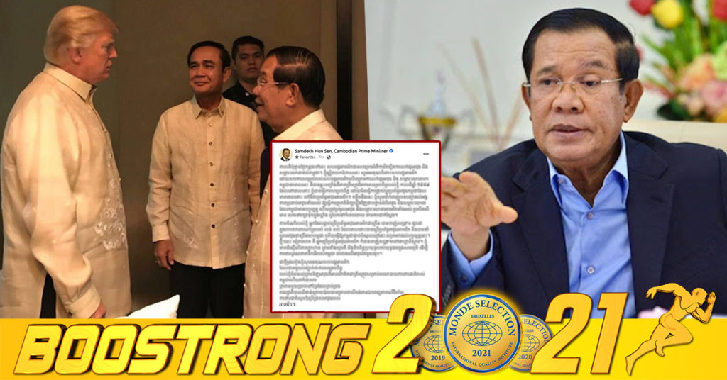 សម្តេចតេជោ បញ្ជាដល់អង្គភាពប្រដាប់អាវុធទាំងអស់ ត្រួតពិនិត្យមើលឡើងវិញជាបន្ទាន់អំពីអាវុធយោធា និងត្រូវប្រមូលទុកក្នុងឃ្លាំង ឬដុតចោលបើជារបស់អាម៉េរិក