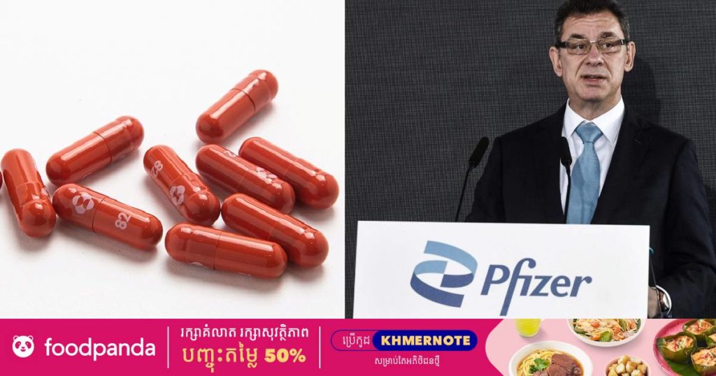 Pfizer បង្ហាញទំនុកចិត្តខ្ពស់ថា ថ្នាំលេបរបស់ក្រុមហ៊ុនខ្លួនអាចប្រឆាំងនឹងមេរោគកូវីដ១៩ បំប្លែងថ្មី អូមីក្រុង បាន