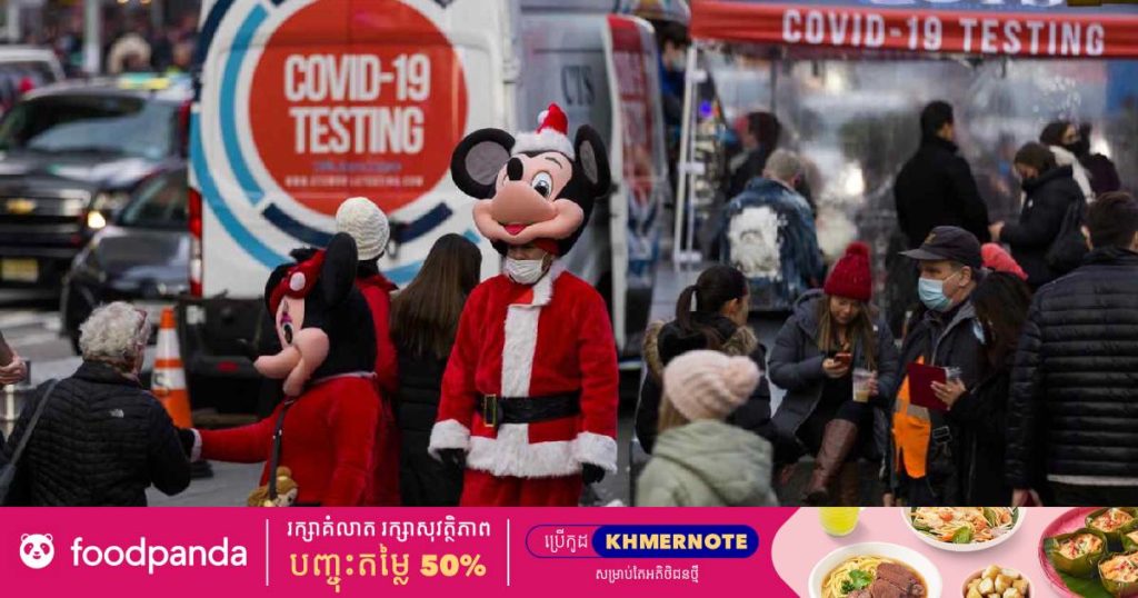 វ៉ារ្យ៉ង់អូមីក្រុងបន្តរាតត្បាតដល់រដ្ឋប្រមាណជា ១/៣ នៃរដ្ឋសរុបក្នុងសហរដ្ឋអាមេរិក