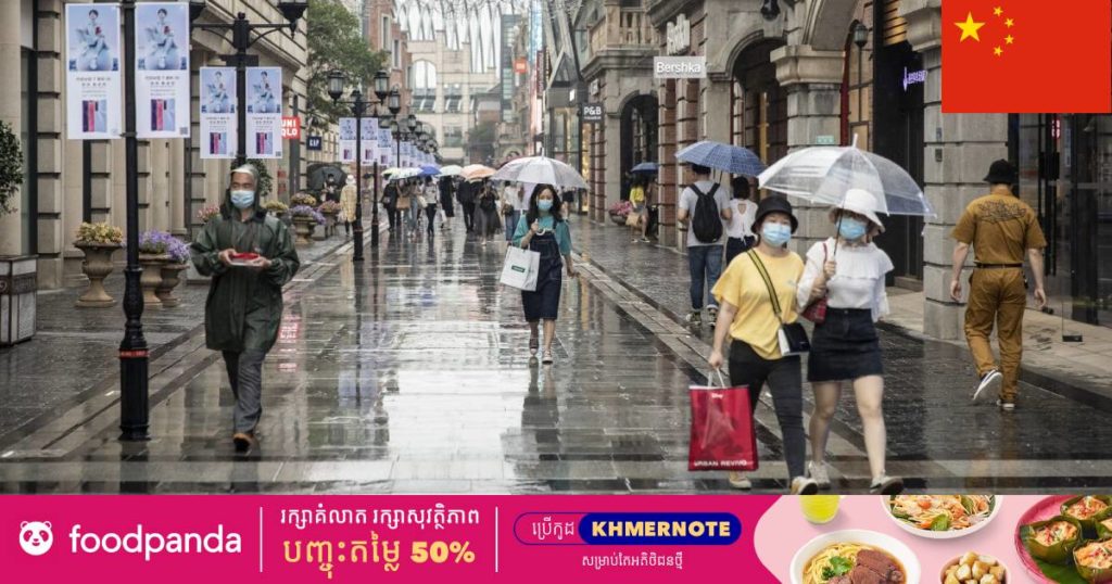 ទីប្រឹក្សាជាន់ខ្ពស់ចិនម្នាក់អះអាងថា “ការរស់នៅជាមួយកូវីដ-១៩” មិនមែនជាជម្រើសរបស់ចិនឡើយ