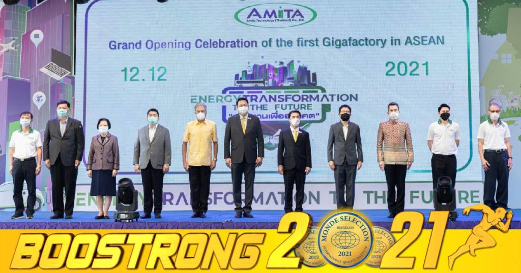 ថៃបើកដំណើរការរោងចក្រផលិតថាមពលធំបំផុតនៅតំបន់អាស៊ានដែលផ្តល់សារៈសំខាន់យ៉ាងខ្លាំងចំពោះការផលិតរថយន្តអគ្គិសនី