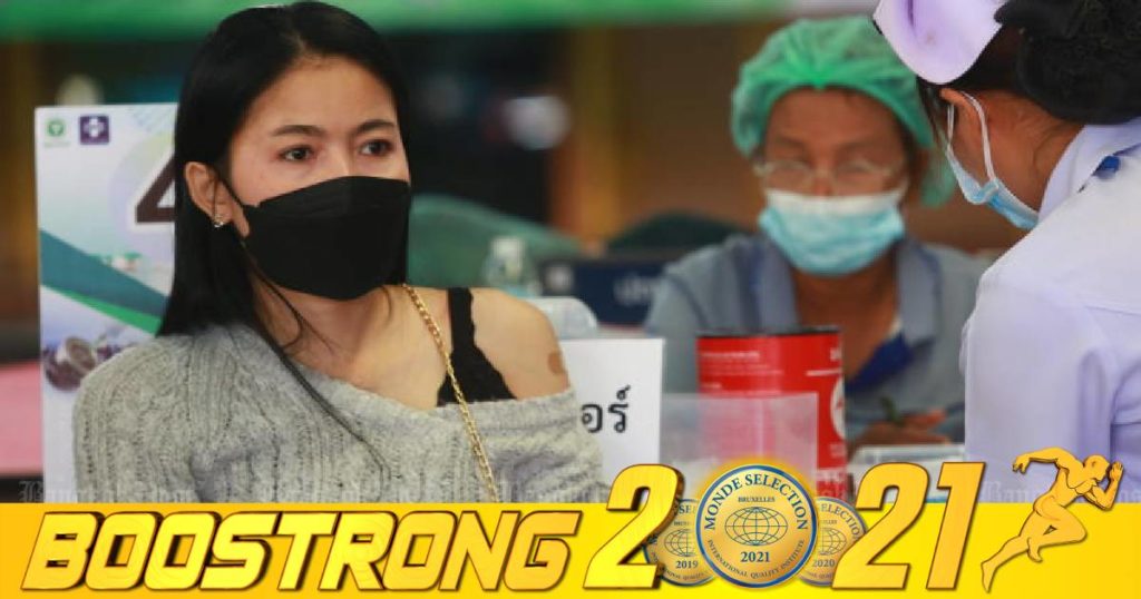 ថៃពន្លឿនរយៈពេលនៃការចាក់វ៉ាក់សាំងដូសជម្រុញជូនប្រជាពលរដ្ឋដើម្បីត្រៀមទប់ទល់នឹងអូមីក្រុង