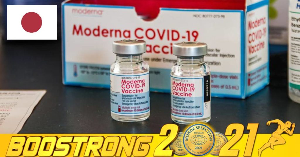 ជប៉ុនសម្រេចប្រើប្រាស់វ៉ាក់សាំង Moderna សម្រាប់ចាក់ជាដូសជម្រុញជូនពលរដ្ឋខ្លួន