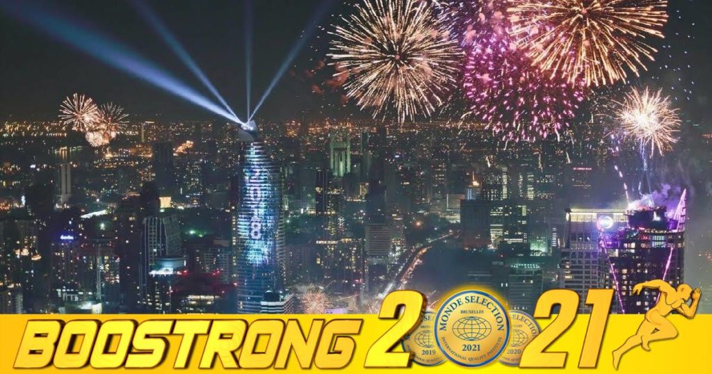 ក្រុងបាងកកនឹងមានពិធីជប់លៀងឆ្លងឆ្នាំដ៏ធំមួយដែលមានរយៈពេលរហូតដល់ ៥ថ្ងៃ