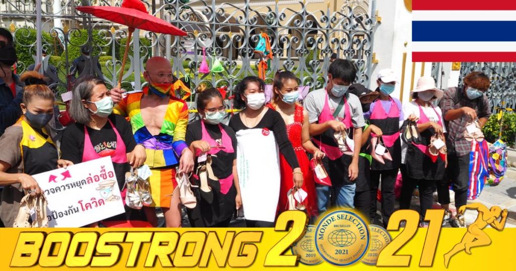 ក្រុមបុគ្គលិកបម្រើសេវាកំសាន្តពេលរាត្រីក្នុងប្រទេសថៃនាំគ្នាទាមទារប្រាក់ឧបត្ថម្ភពីរដ្ឋាភិបាលដែលបានបិទអាជីវកម្មរបស់ពួកគេជាង ១ឆ្នាំមកនេះព្រោះបញ្ហាកូវីដ ១៩