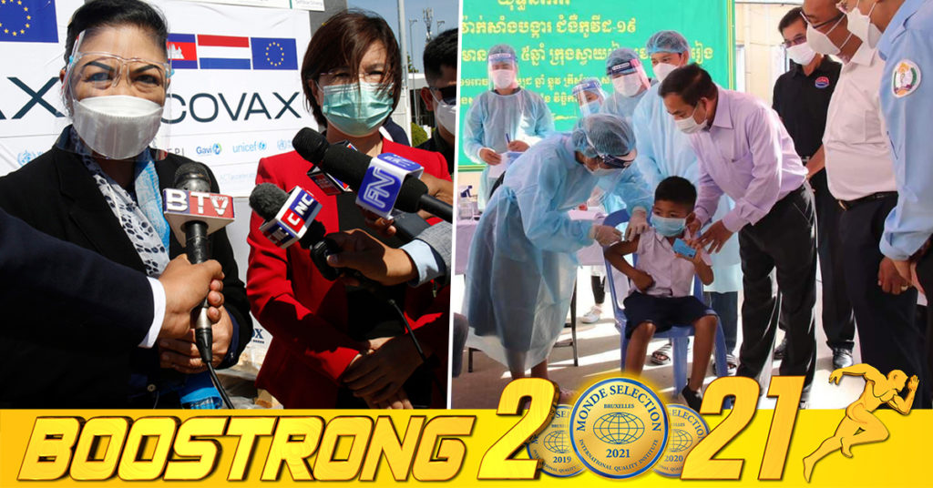 មន្ត្រីជាន់ខ្ពស់ក្រសួងសុខាភិបាល៖ កុមារអាយុ ៣ឆ្នាំ និង៤ឆ្នាំ អាចនឹងទទួលបានការចាក់វ៉ាក់សាំងបង្ការជំងឺកូវីដ-១៩ ក្នុងពេលឆាប់ៗនេះ