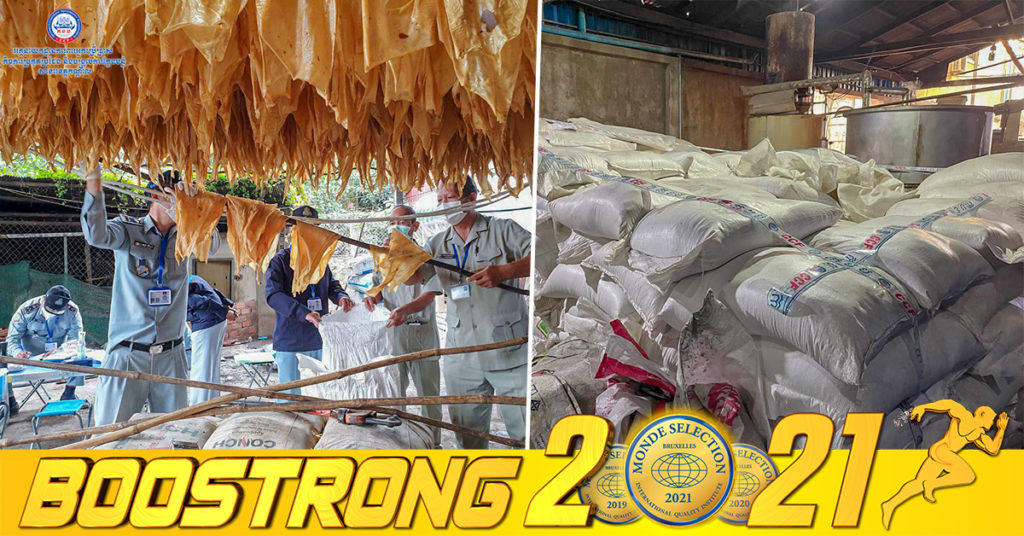 មន្ត្រីជំនាញ រកឃើញសិប្បកម្មផលិតពពុះសណ្ដែកចំនួន ២ទីតាំងមានផ្ទុកសារធាតុហាមឃាត់ និងផ្អាកចរាចរអំបិលចំនួន ១២តោន ក្នុងភូមិសាស្ត្ររាជធានីភ្នំពេញ