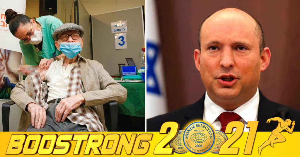 អ៉ីស្រាអែល​គ្រោង​នឹង​ផ្ដល់វ៉ាក់សាំងដូសទី៤ បន្ថែមទៀត ជូនដល់មនុស្ស​ចាស់ និង​បុគ្គលិក​ថែទាំ​សុខភាពរបស់ខ្លួន