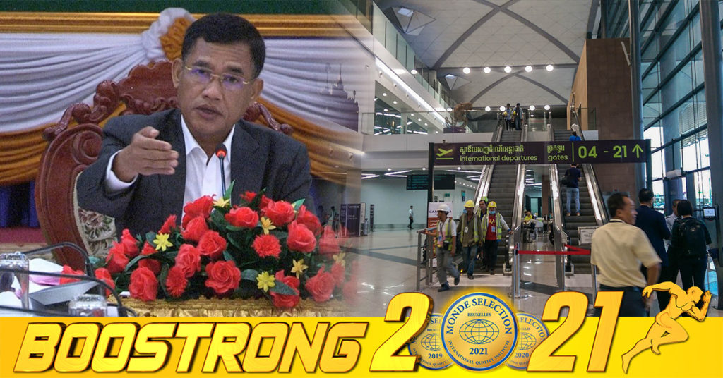 រដ្ឋបាលខេត្តសៀមរាប៖ គ្លីនិកឯកជន ពុំមានសិទ្ធិចេញប័ណ្ណលទ្ធផលធ្វើតេស្តកូវីដ-១៩ សម្រាប់ប្រើប្រាស់ចេញក្រៅប្រទេសនោះឡើយ